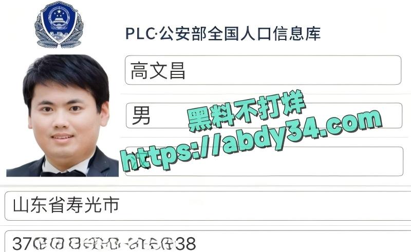 寿光市现代中学物理教师高文昌6