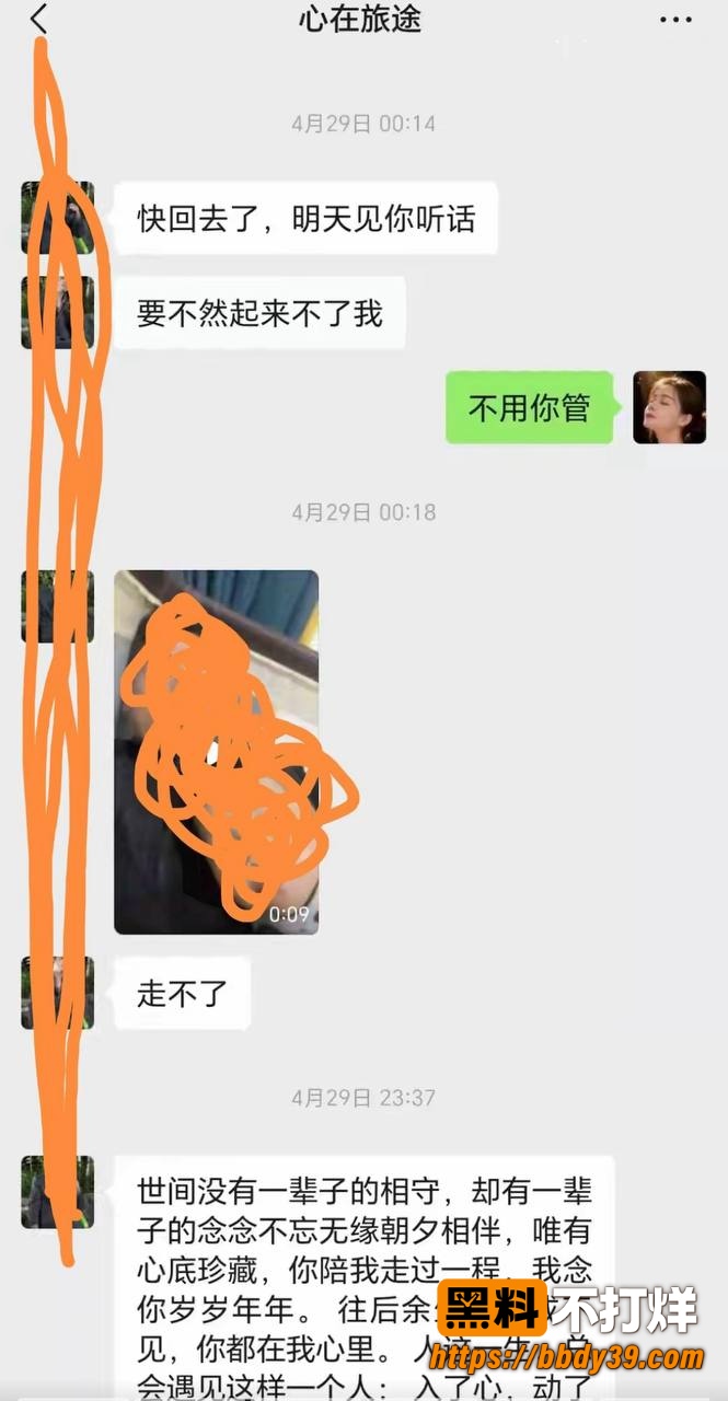 大树哥18