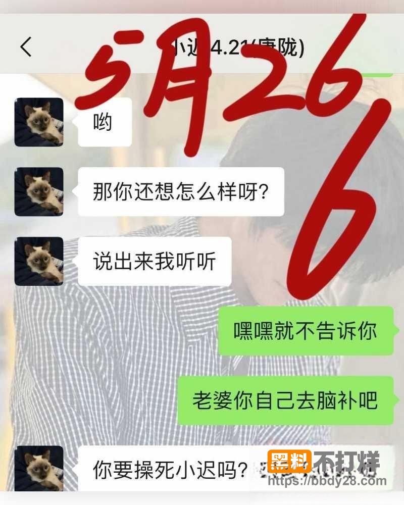 抖音cos圈网红红色霹雳番茄12