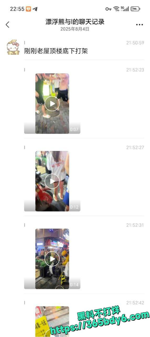 广西南宁街头骚扰事件引发激烈斗殴1