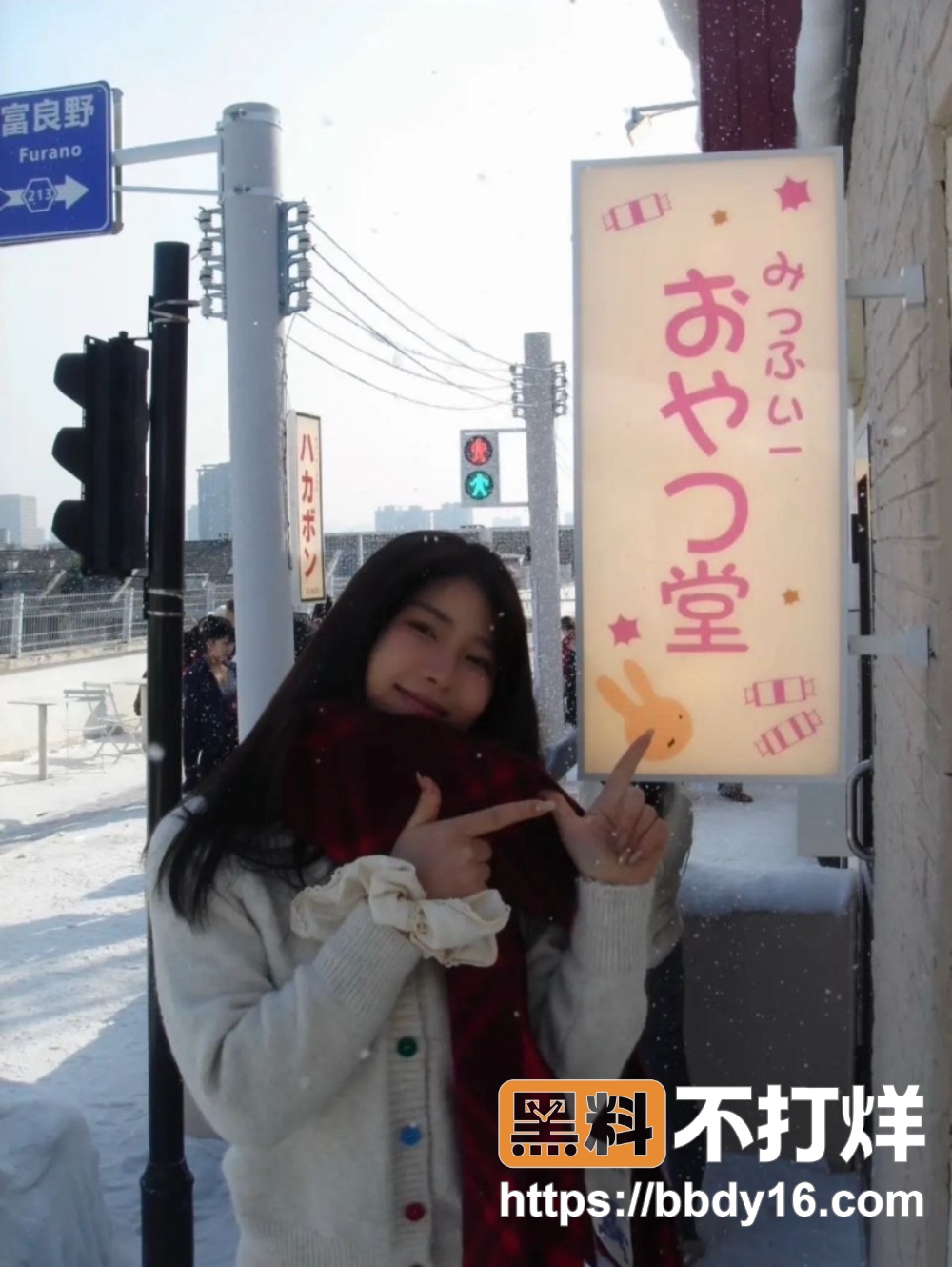 梅子 6