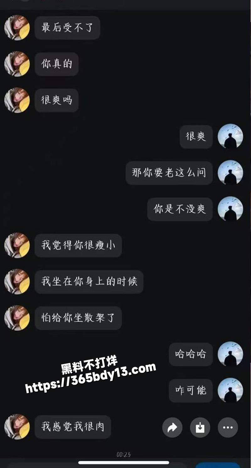 出轨少妇5