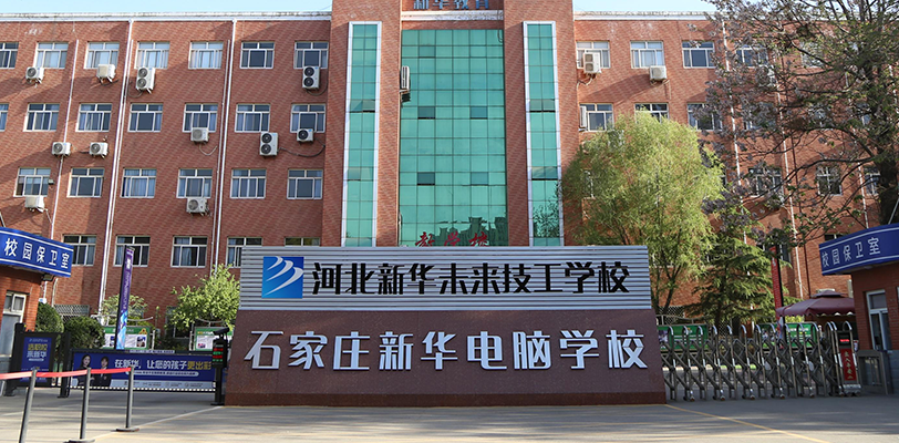石家庄新华电脑学校女学生虐猫 现场视频被曝光 22级科技3班女学生 尹一一和崔轩雨 学校打算全网封杀此事件