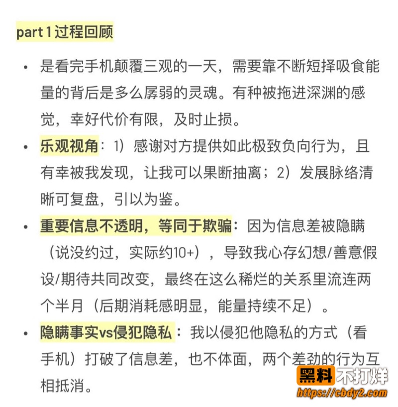 许靖熠10
