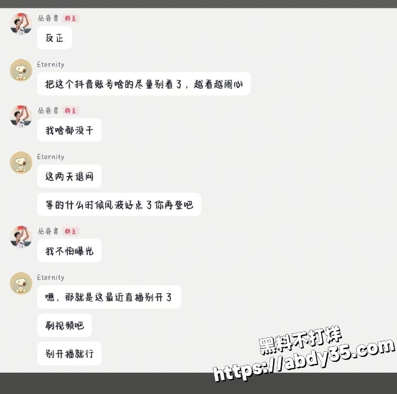 丛睿言出轨队友女友开房被拍30