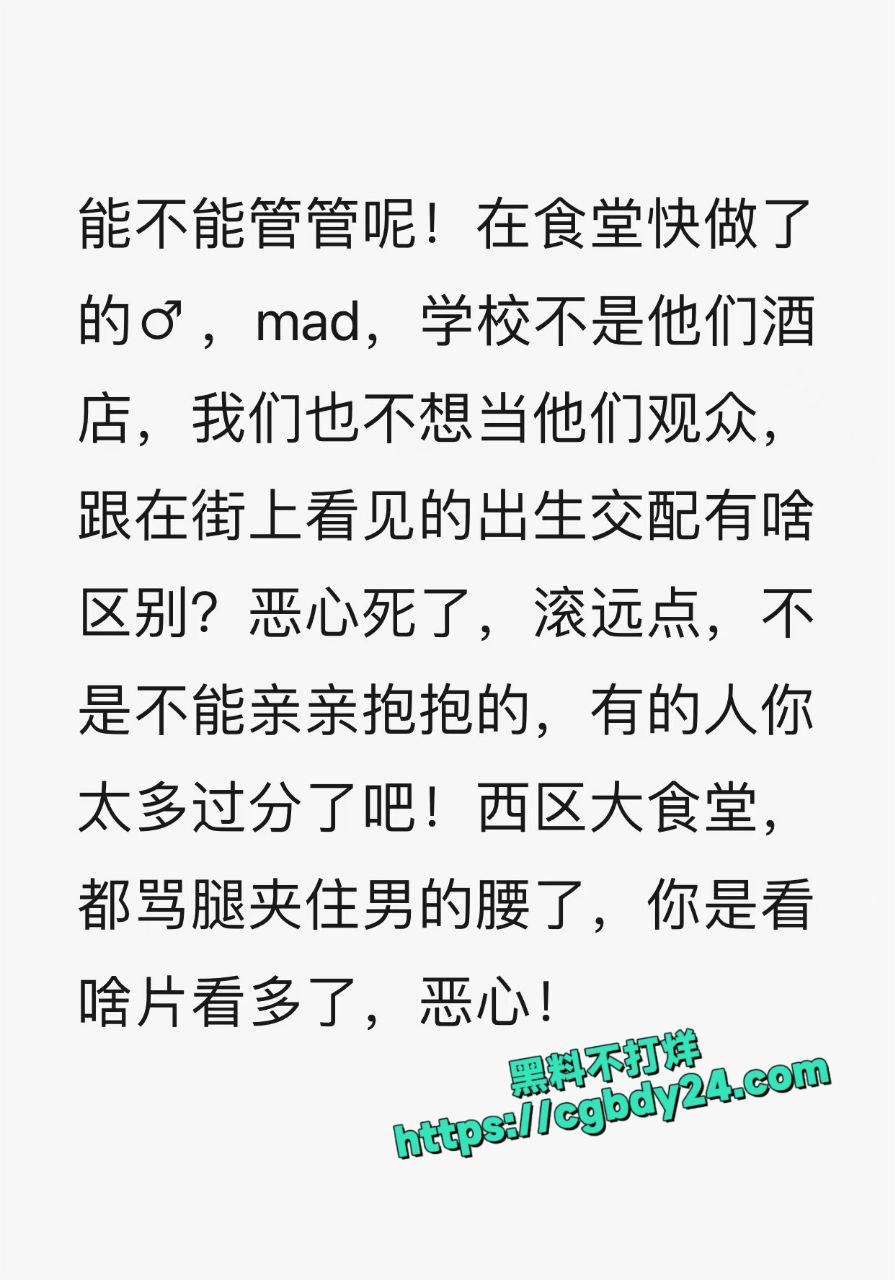 山西应用科技学院