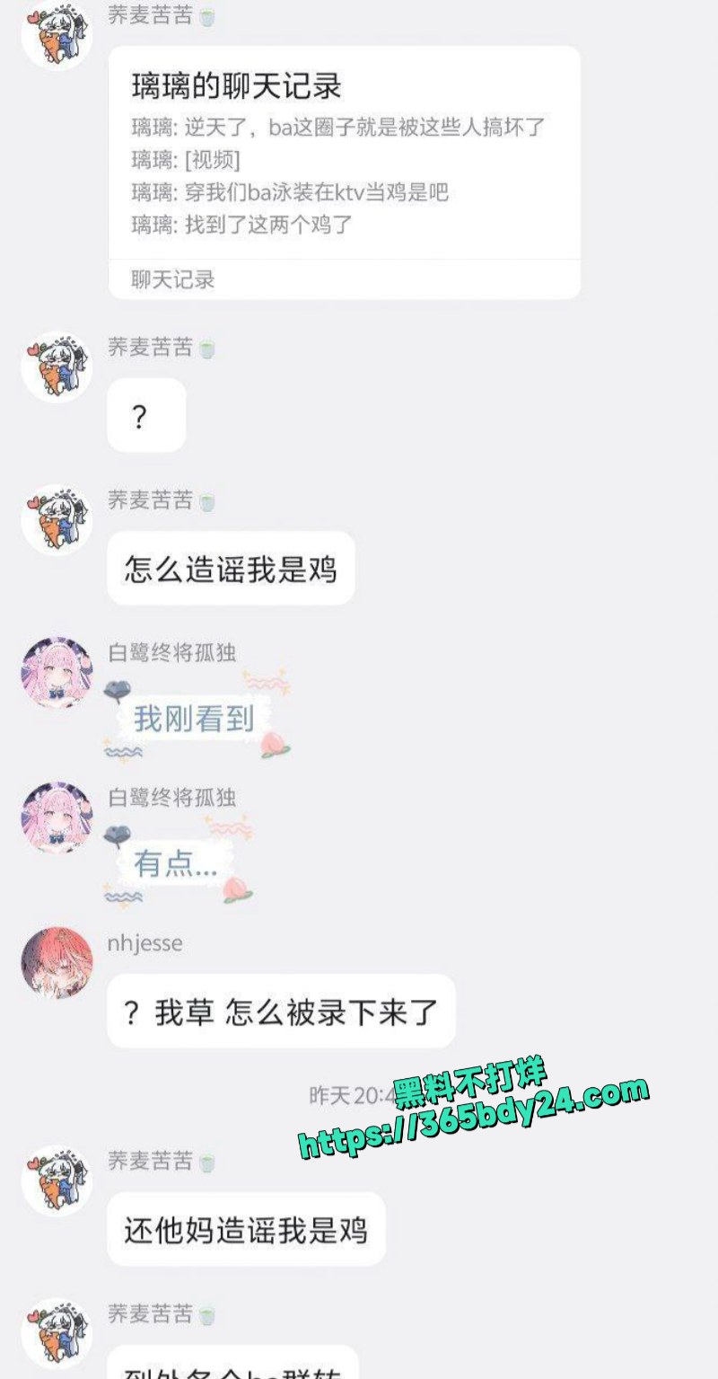 俩男娘炮酒吧cos陪酒小姐擦边视频流出 1