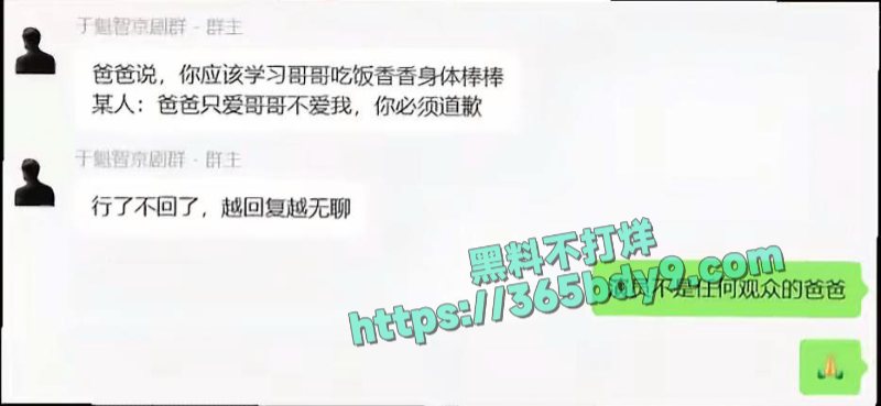 国家一级演员京剧第一美人李胜素与于魁智搞破鞋11
