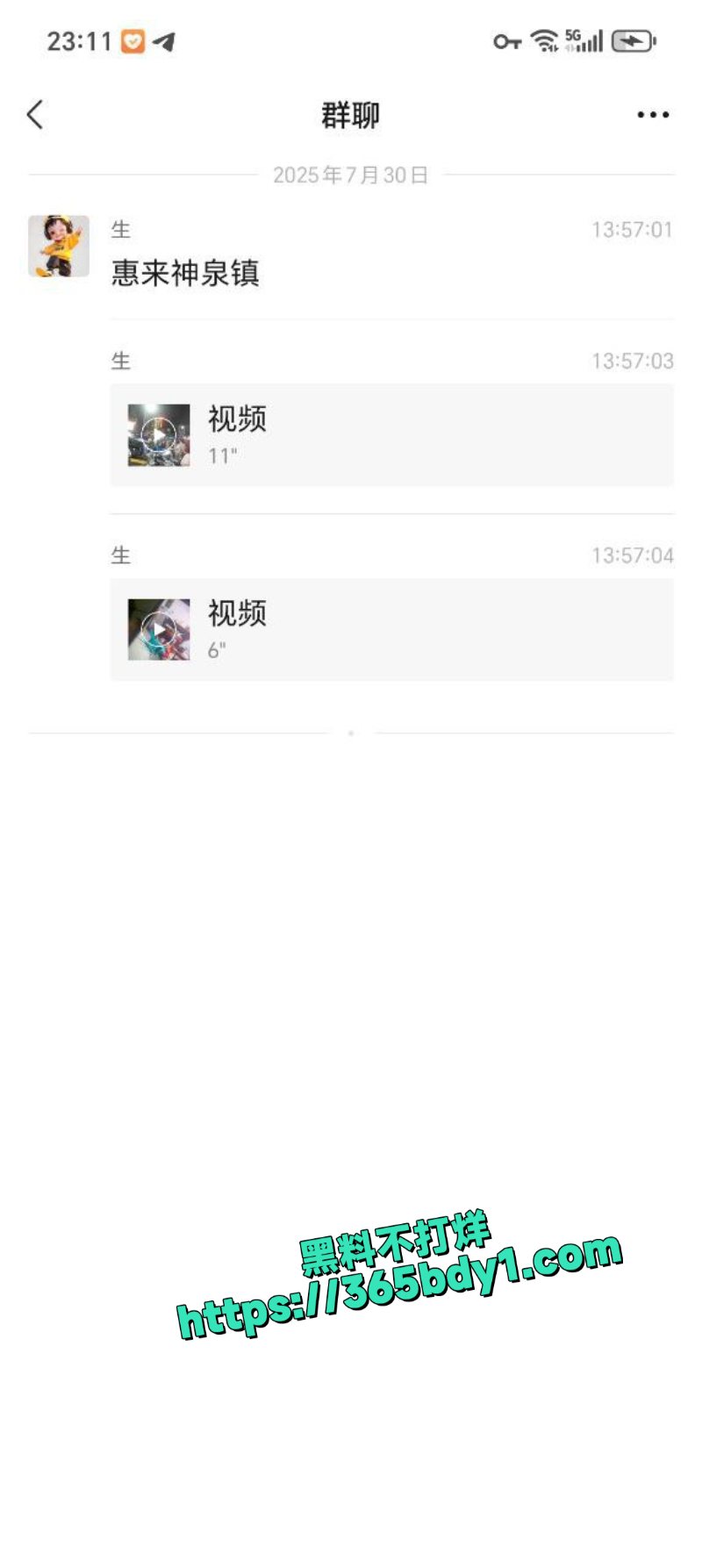 广东揭阳惠来一老年女子脑袋被砍下来1