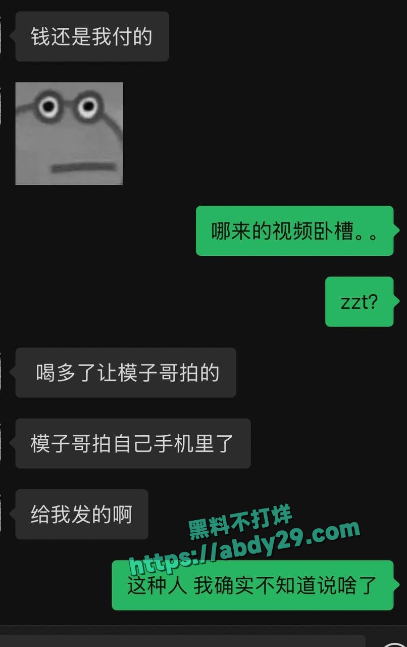 状元姐张露文约闺蜜孟可佳嫖娼 16