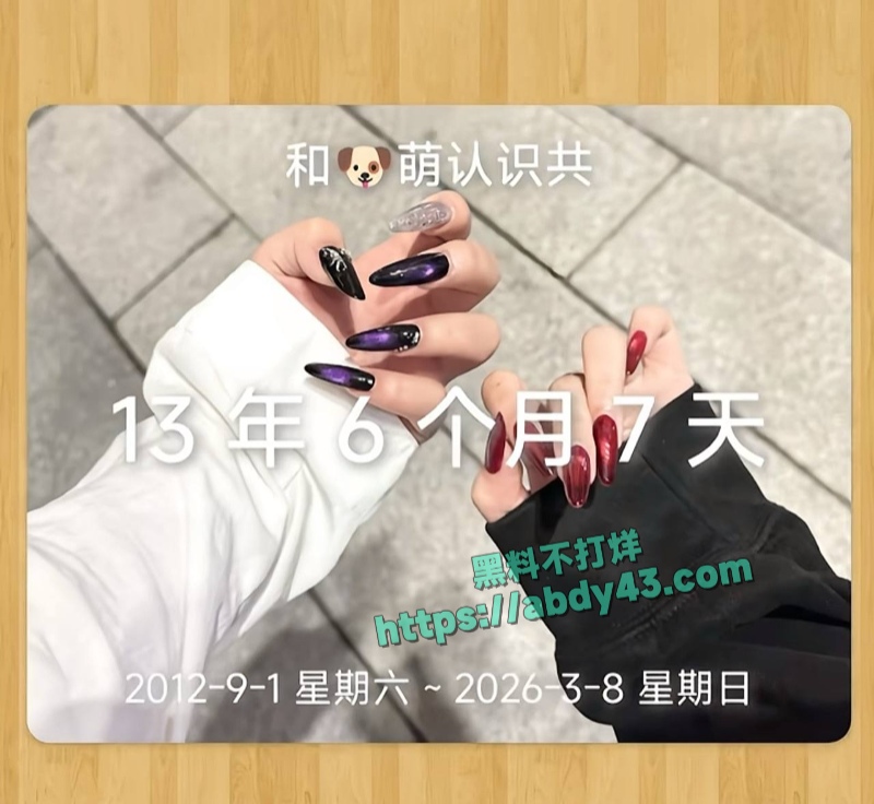 山西运城萌萌被男友杀害 19