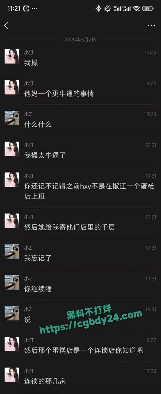 蛋糕店老板娘不雅视频主人的小母狗2