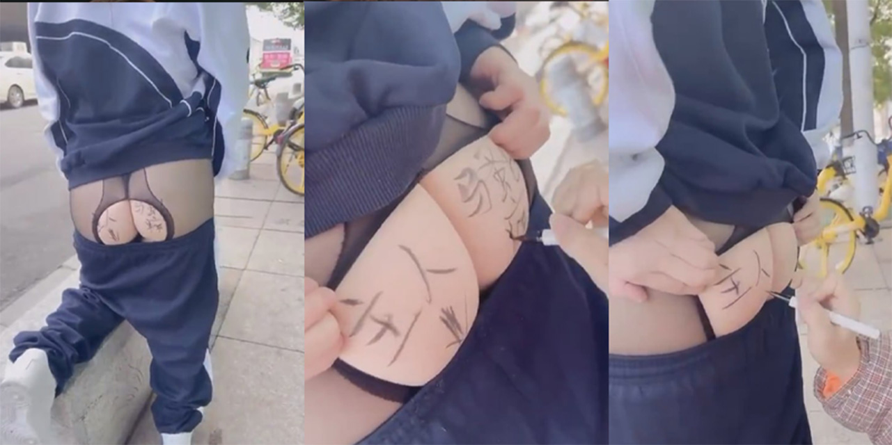 校服巨臀妹街头露臀签字 主人任务穿开档黑丝翘屁股 街头露出太羡慕了