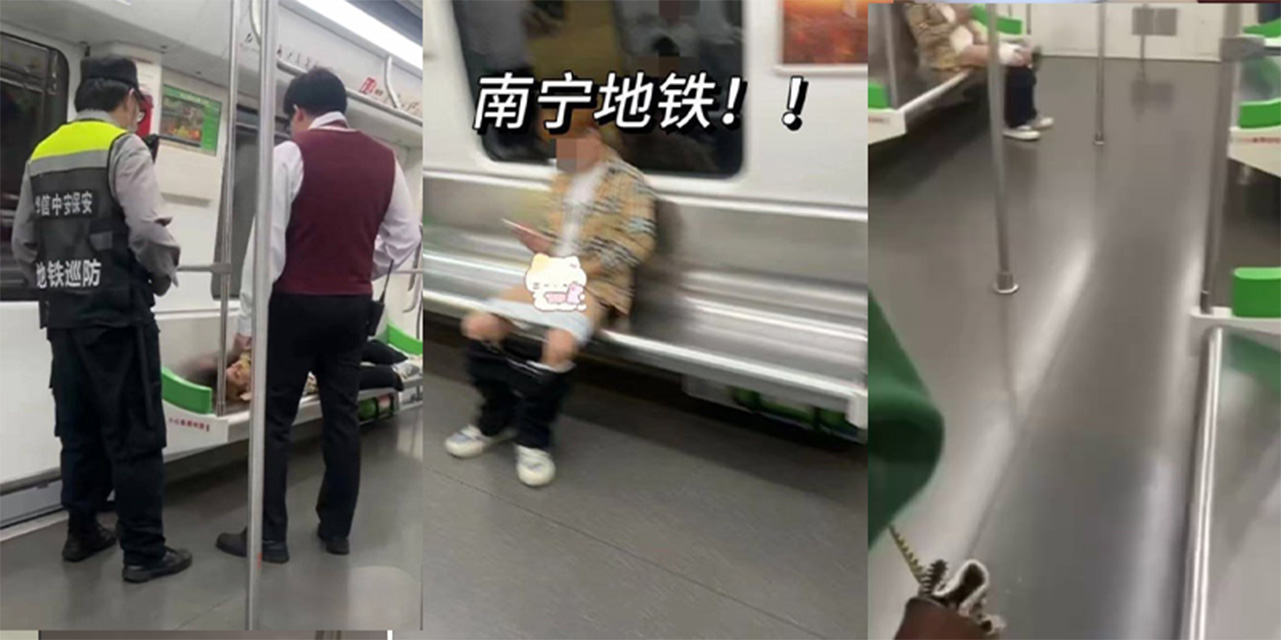 南宁地铁最近真难啊 继地铁大便哥过后 又来一个南宁地铁打飞机哥