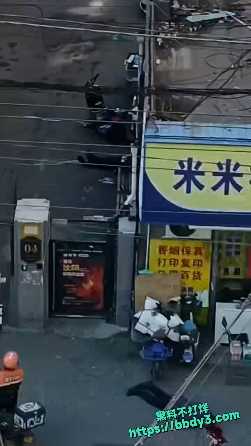 砍人惨案 7