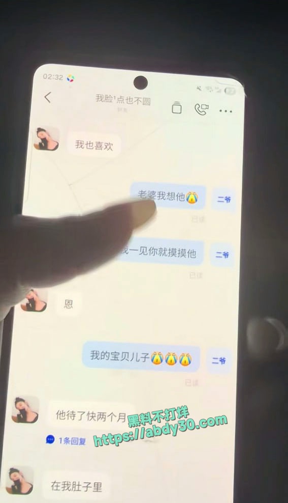 哈密心知肚明姐知三当三 13