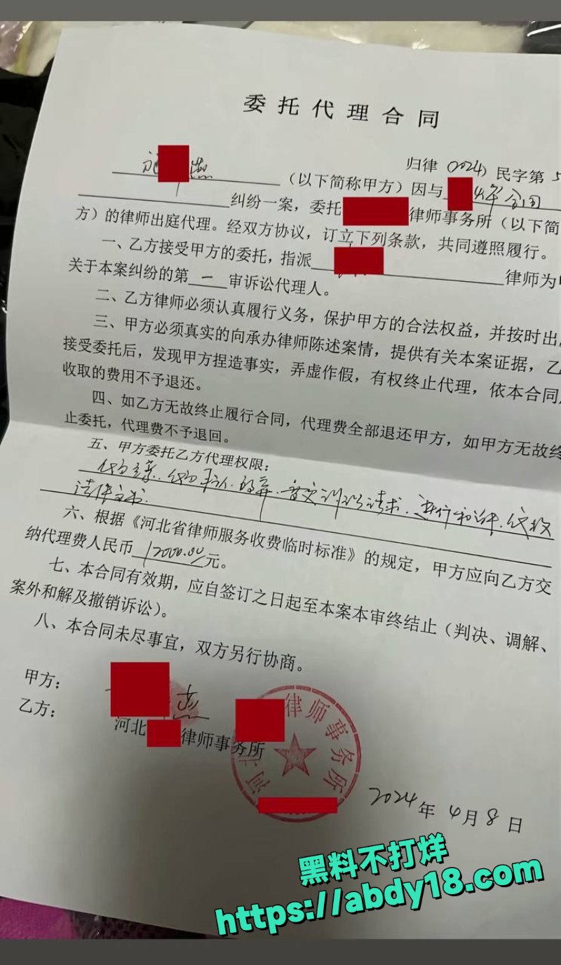 定州阿火当小三曝光11