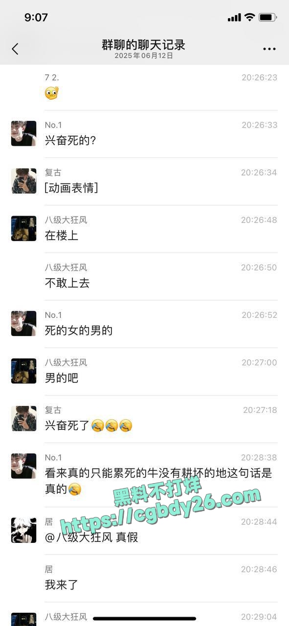 湖南长沙有鸡婆被嫖死了2
