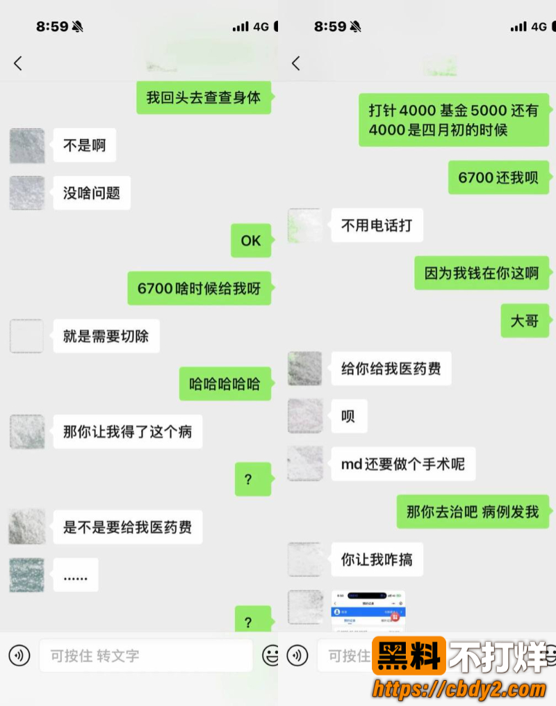 dy55w男网红25