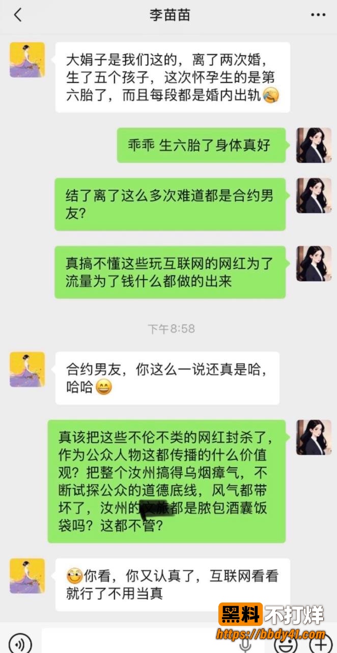 大娟子17