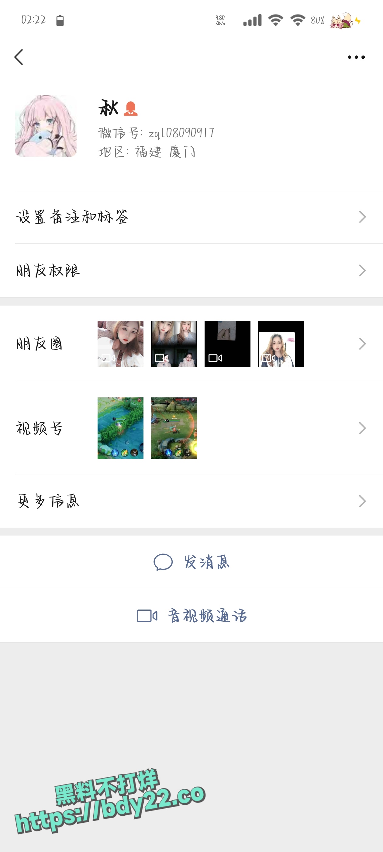 _7af1991eac3de36dfe056ef6d647e26e_-1607663383_Screenshot_20231213_022250.jpg