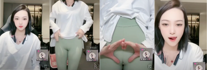 抖音女网红为了赚钱竟做出这种事情 为了流量她在下面为大家比心！