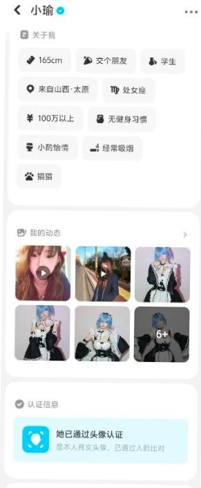 山西畜牧兽医学校高颜值美女楚煜3 1