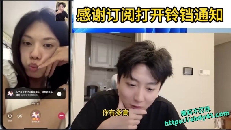 专门网上约炮主播 酷酷的鑫 4