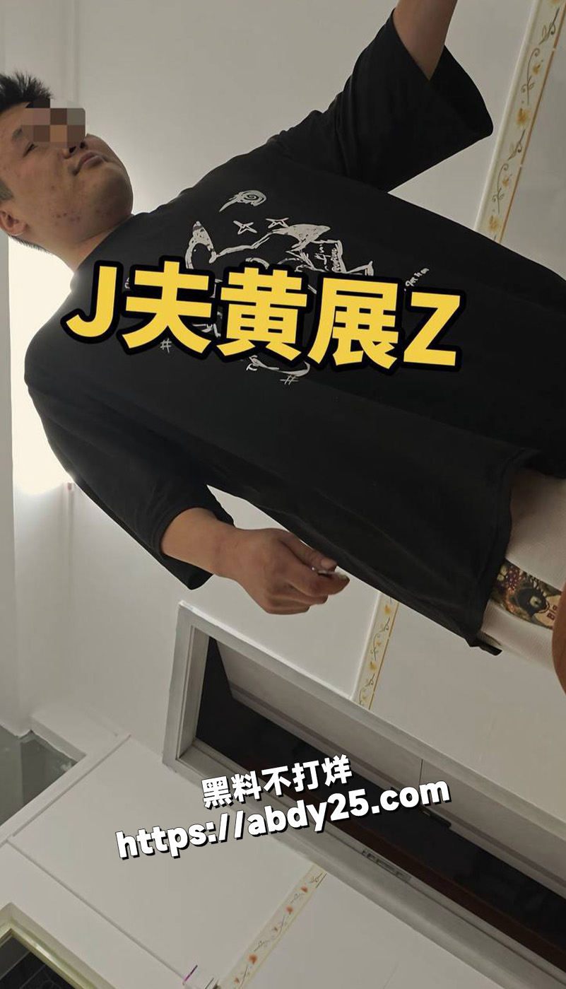 被老婆告强奸，进去待了30天9