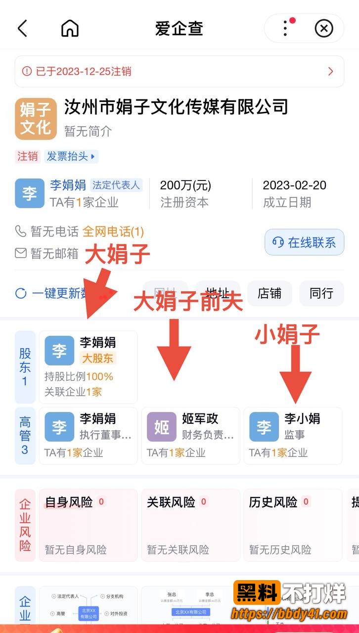 大娟子24