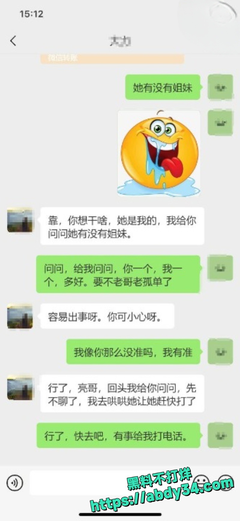 暗水之下楼主5