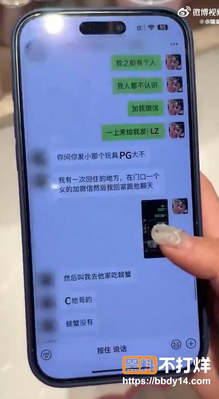 男网红626聊骚出轨约妹51