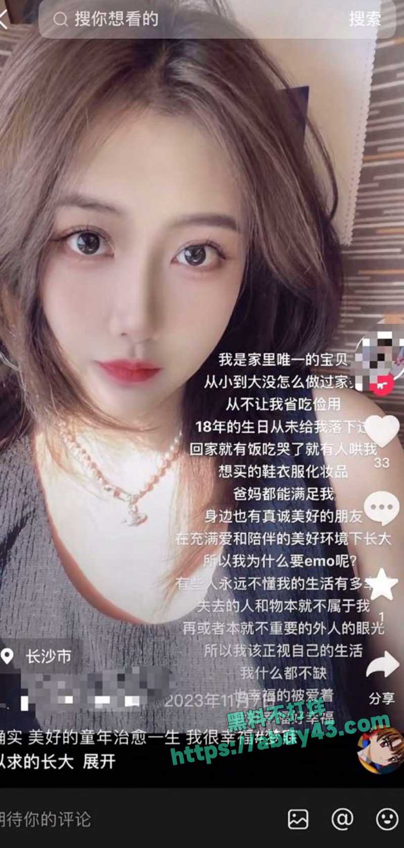 媚黑婊追捧仙本那黑人 18
