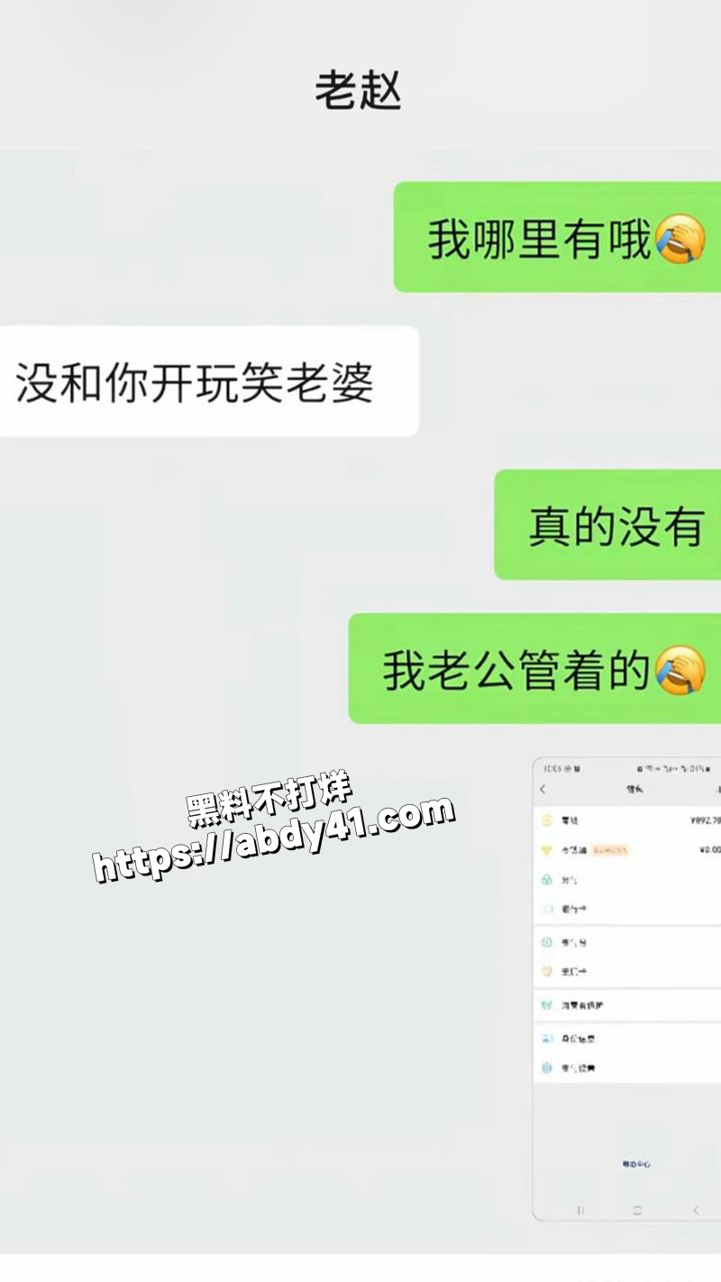 聊天记录.jpg5