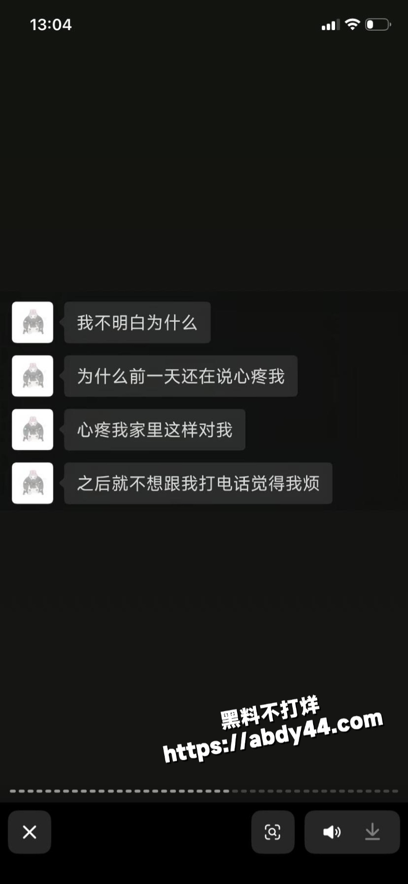 黑龙江痴情女子 被渣男甩46