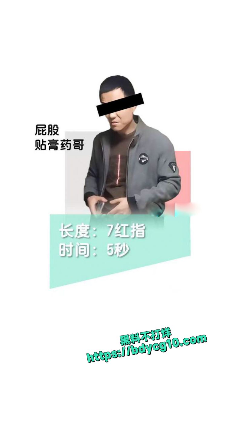 南京阿红排行榜 85