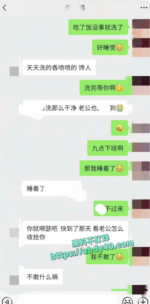 李云鹏许子吟分手详情 12
