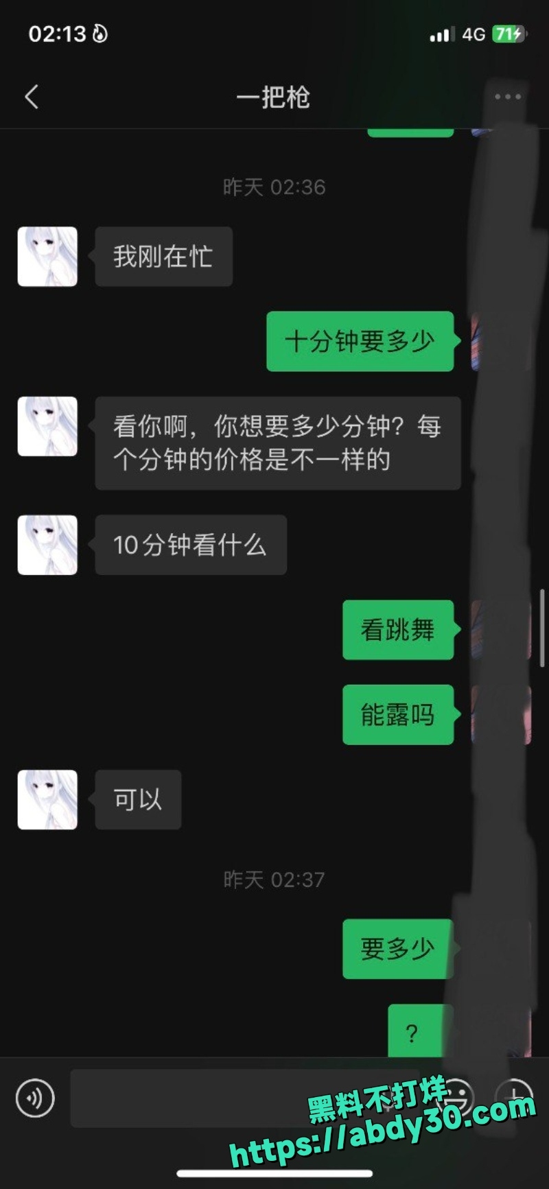 原创投稿 广东中山1