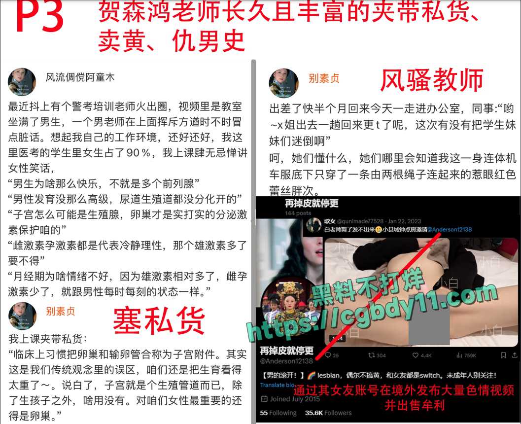 成都别素贞九万粉女拳博主5