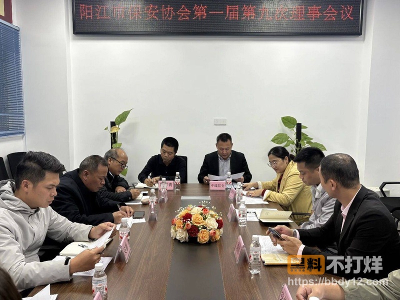 银行支行行长何靖华出轨大瓜6