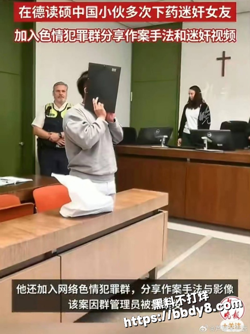 在德博士生3