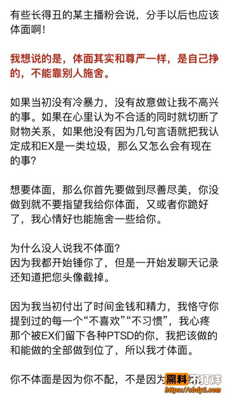 卡修17