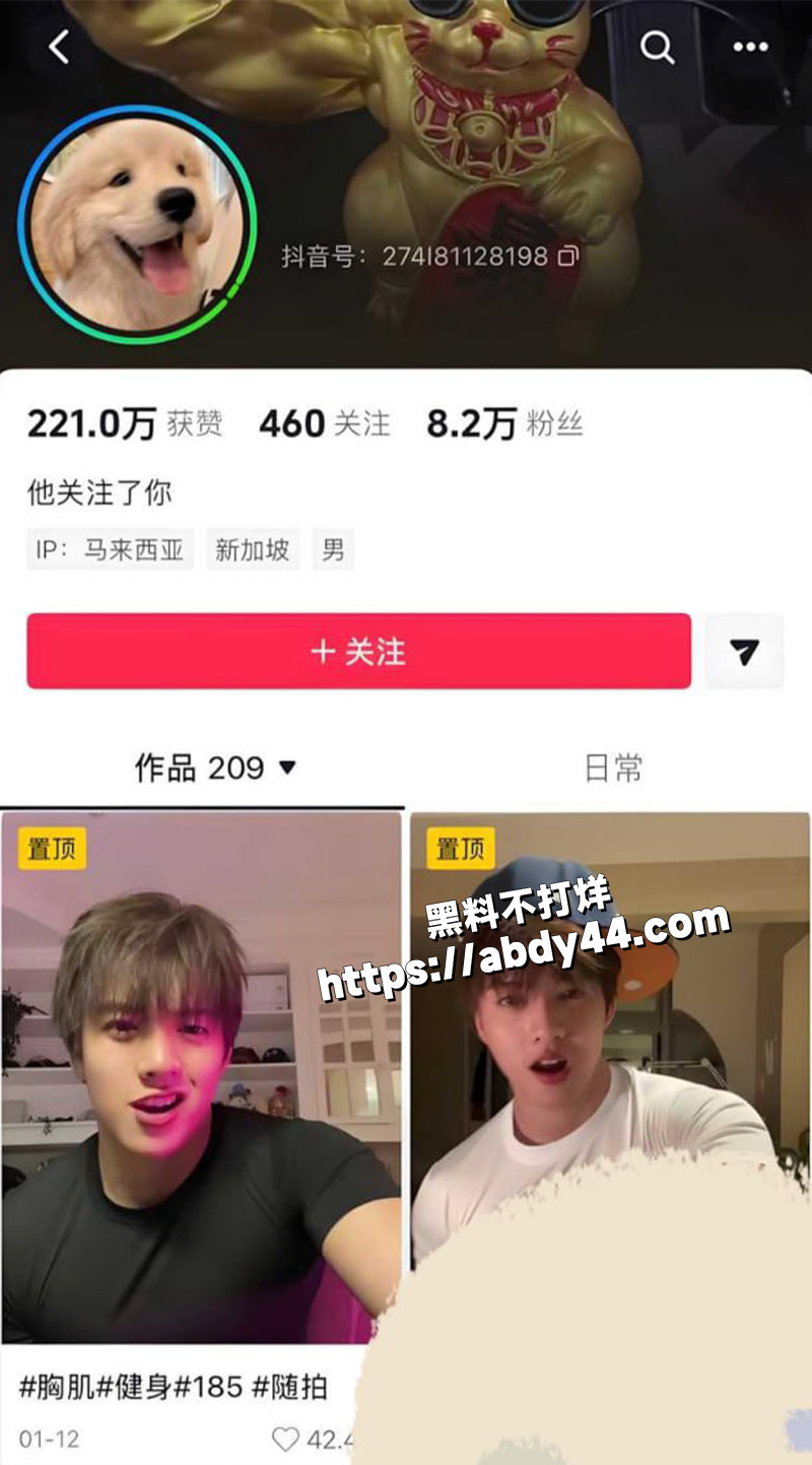 菲律宾PPOP男团成员网红