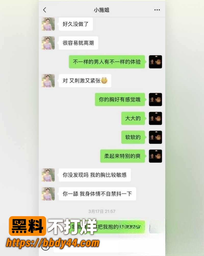 小施姐 18