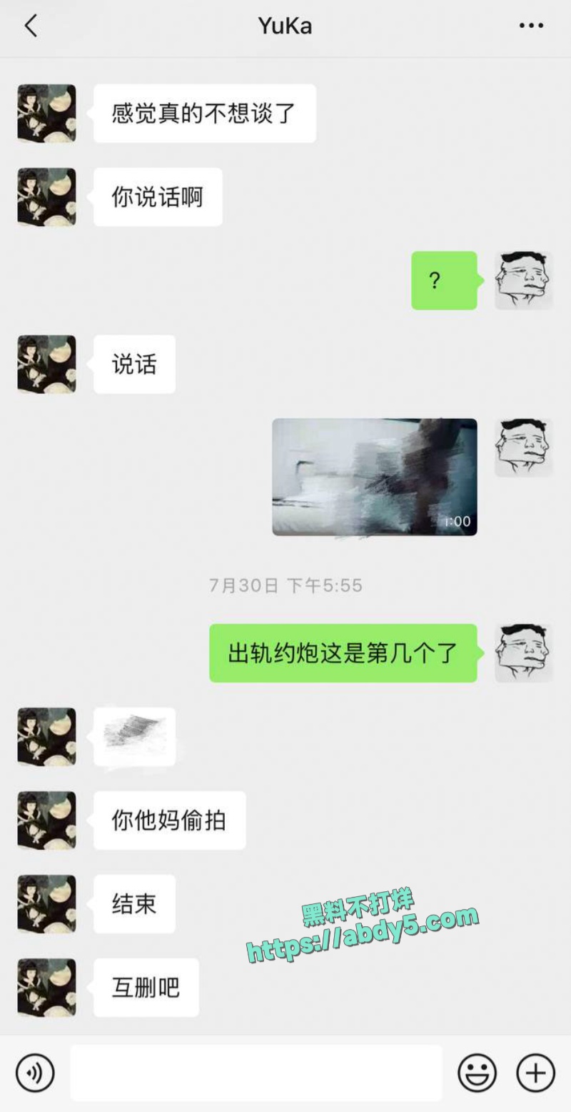 抖音搞怪网红王大钳子塌房事件 18