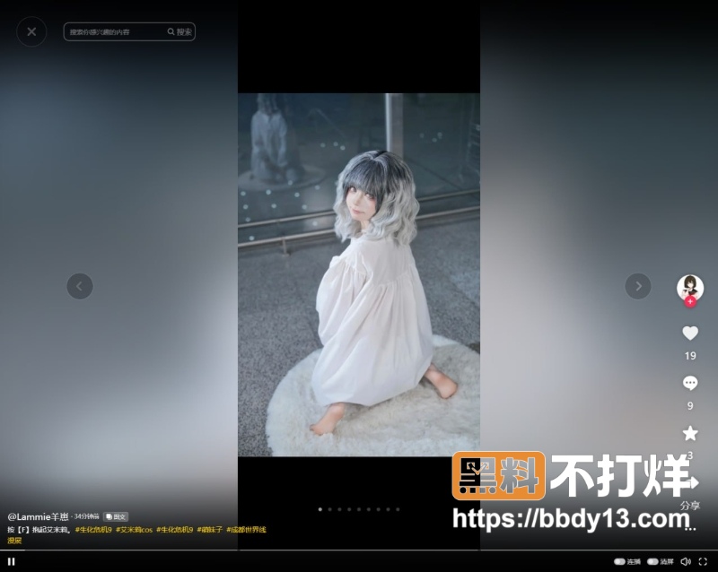 网红木木 3