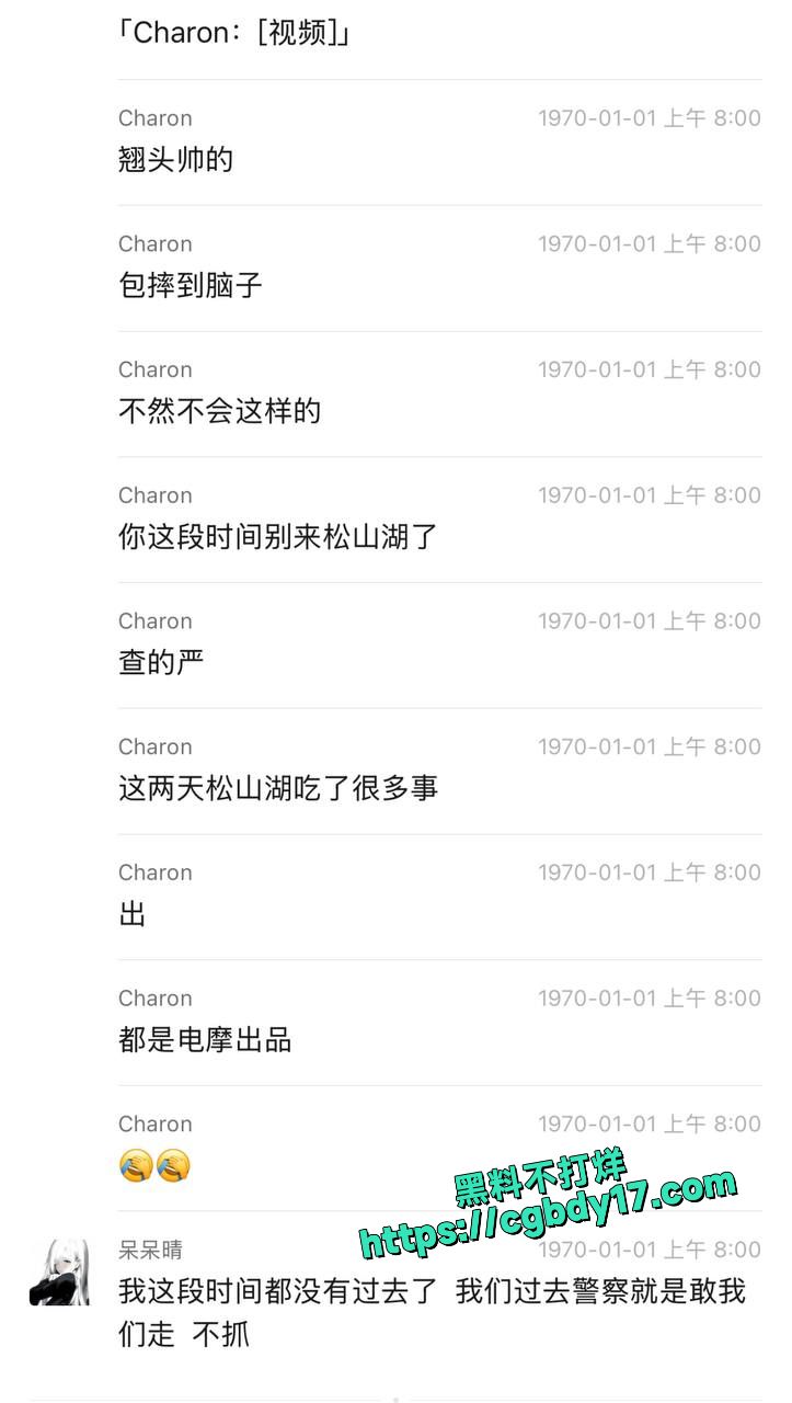 松山湖精神小伙打架 1