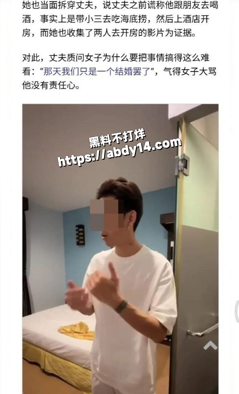 《结婚才3个月》5