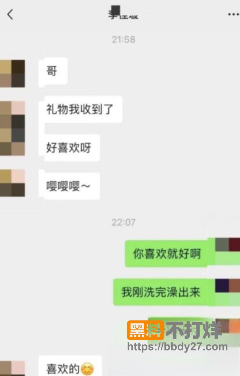 国产短剧演员丁泳文出轨15