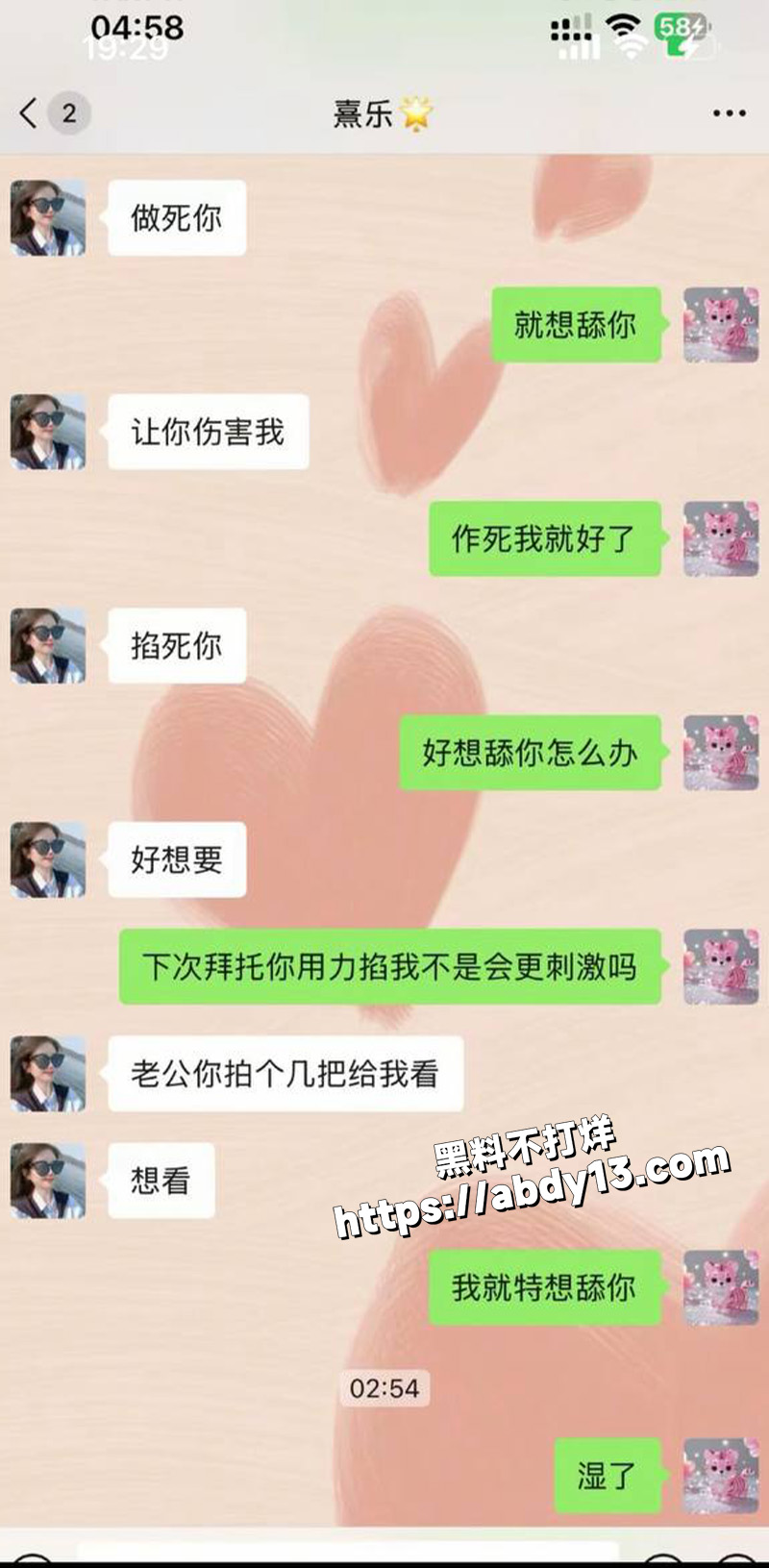 浙江上虞十三弄骚货主播小君41